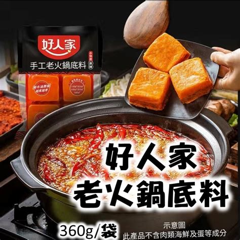 好人家|天味食品A股上市“好人家”品牌年销3亿多袋 成为首家。